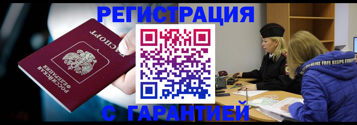 регистрация для школы в Острогожске