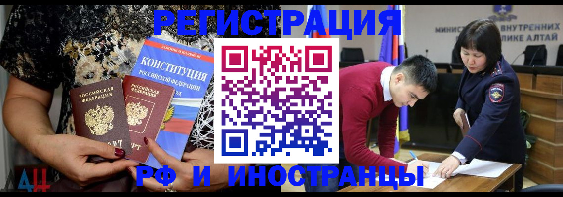 прописка поиск в Острогожске